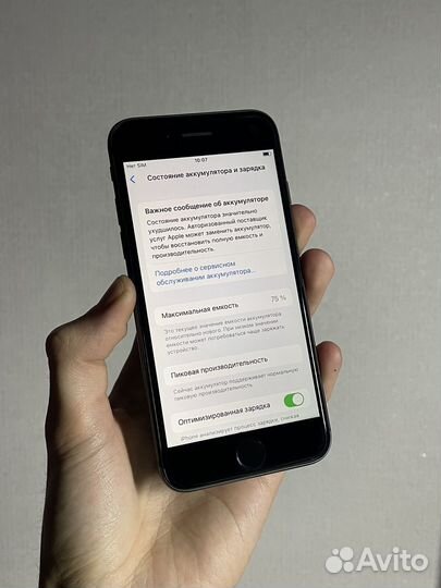 iPhone 8, 64 ГБ