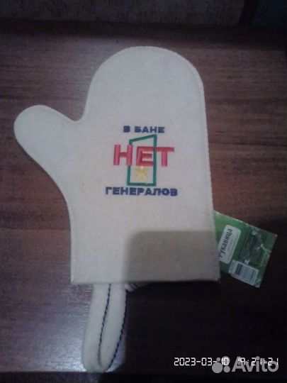 Рукавица для сауны