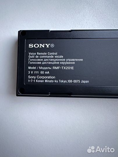 Пульт для телевизора «Sony» RMF-TX201E