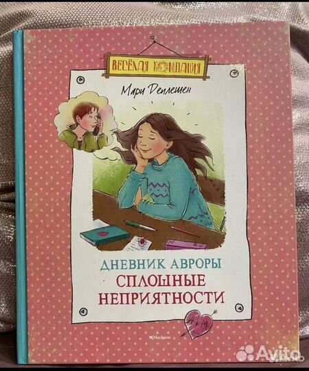 Книги из серии 