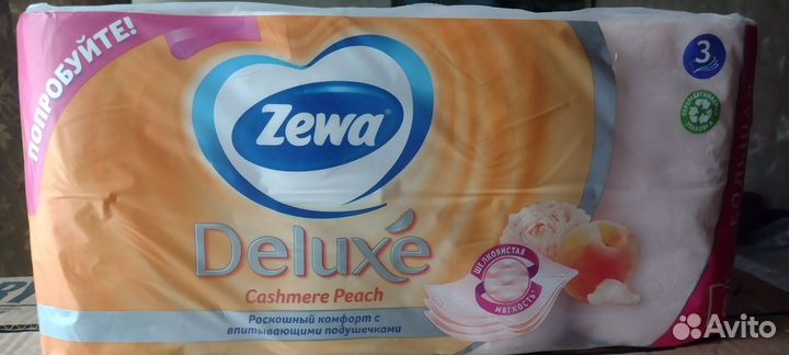 Туалетная бумага Zewa