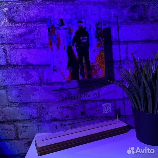 Витраж на подарок