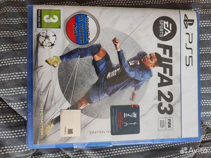 Fifa 23 диск для ps5