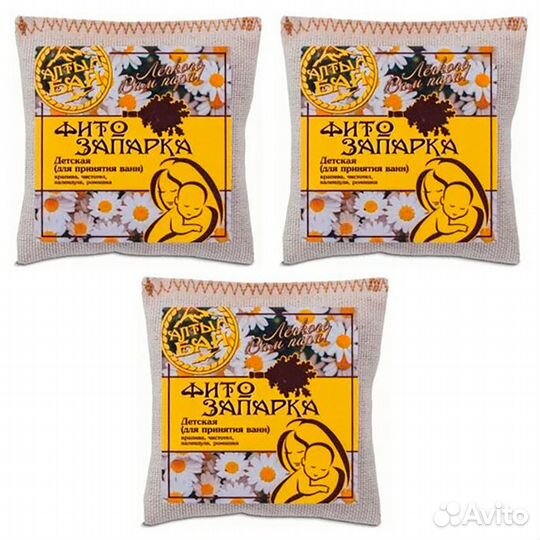 Набор фитозапарок детская для самых маленьких и не