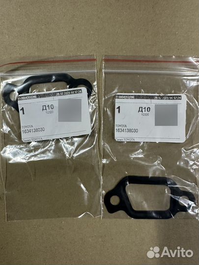 16341-38030 Toyota Прокладка фланца с/о