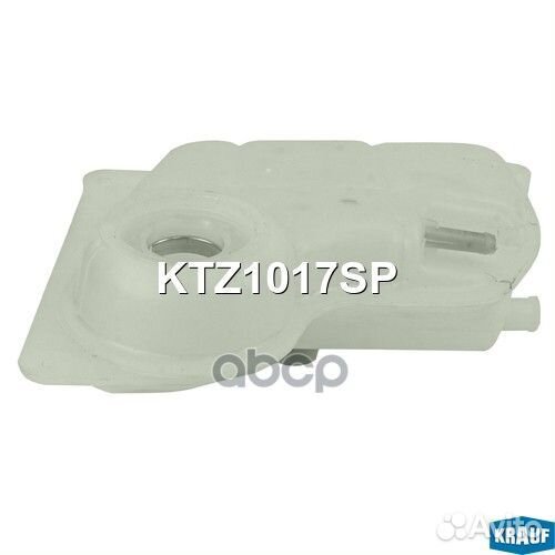 Бачок расширительный