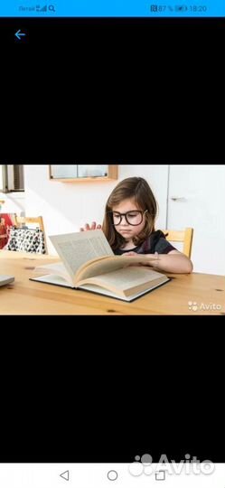 Скорочтение онлайн