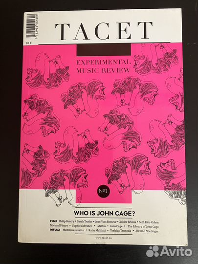 Книги по экспериментальной и импровизационной музы