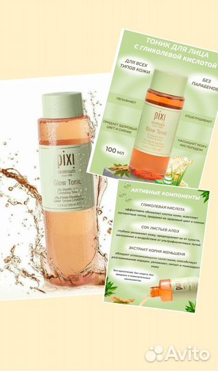 Косметика из Адвент календаря на распив