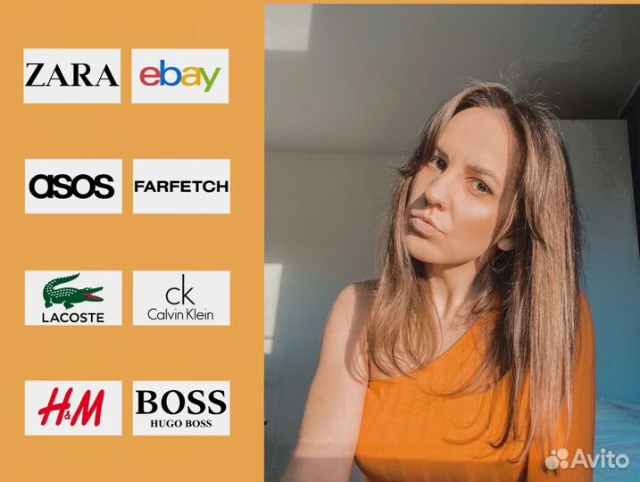 Байер Shopbop доставка товаров из Англии