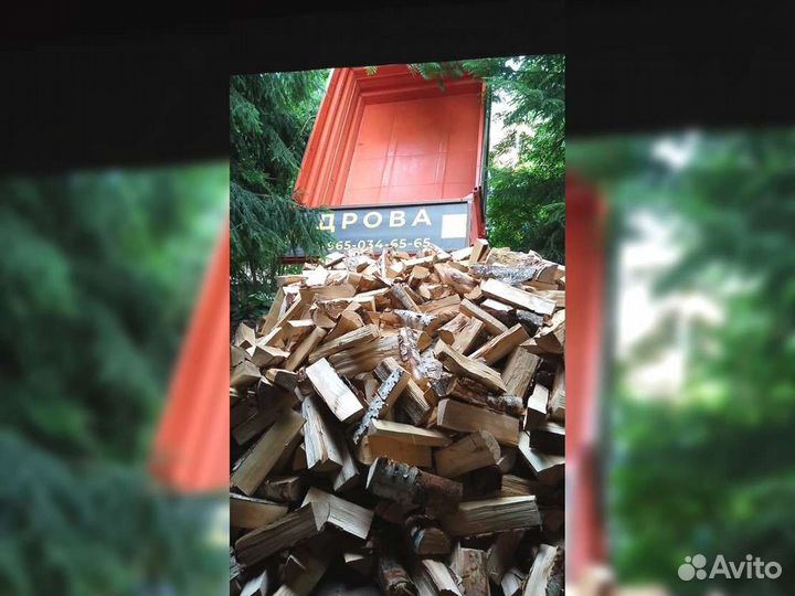 Дрова березовые