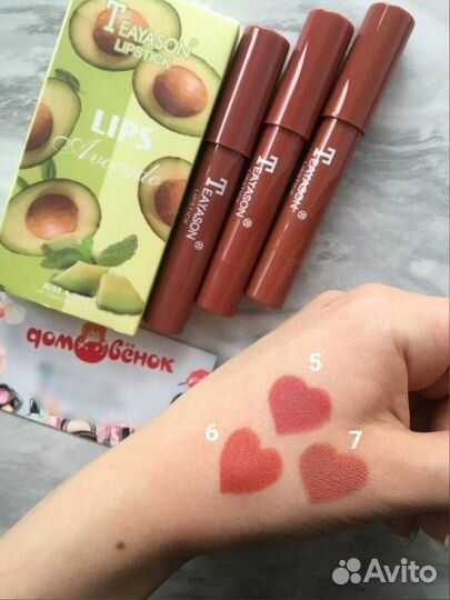 Новая матовая помада для губ (набор 3в1 Teayason)