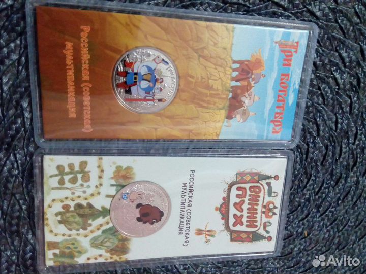 Монеты России