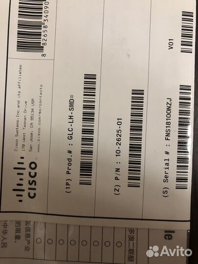 Трансивер Cisco GLC-LH-SMD