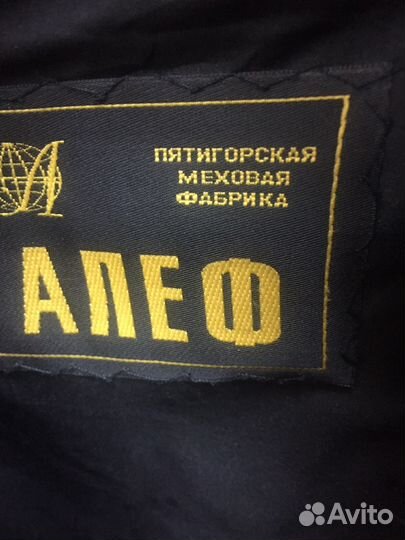 Шуба норковая в идеале алеф