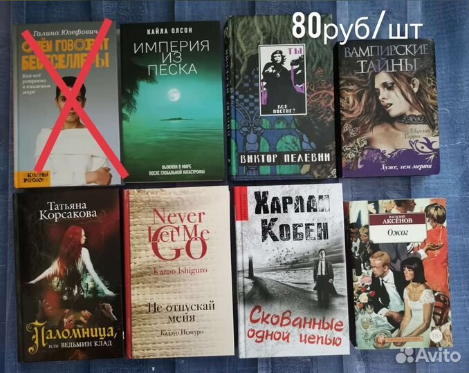 Книги разные