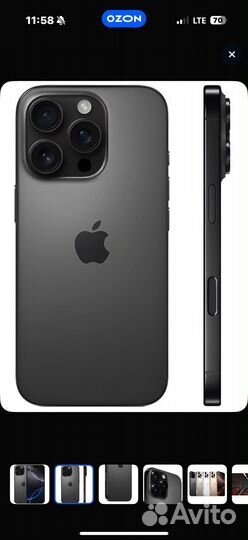 iPhone 16 Pro, 1 ТБ