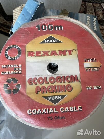 Кабель антенный rexant coaxial cable