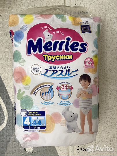 Трусики-подгузники Merries L