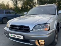 Subaru Legacy Lancaster 2.5 AT, 2002, 180 000 км, с пробегом, цена 970 000 руб.