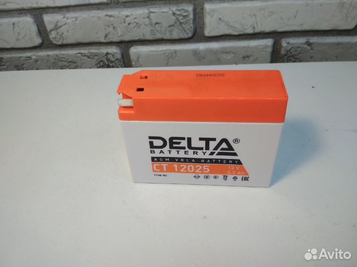 Аккумуляторы