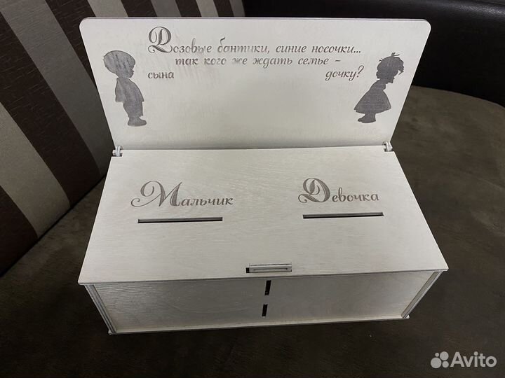 Свадебный сундук для денег