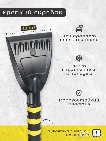 Автомобильная щетка поворотная 60 см