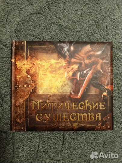 Энциклопедия