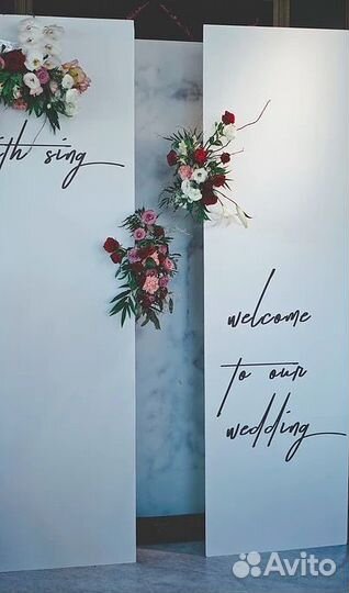 Стенд фотозона свадьба