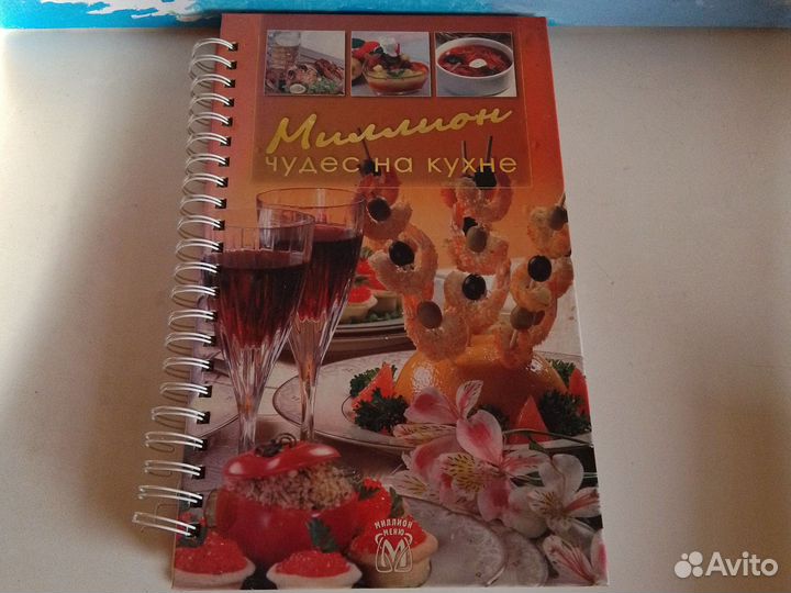 Рецептурные книги для мастеров