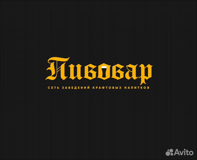 Продавец кассир