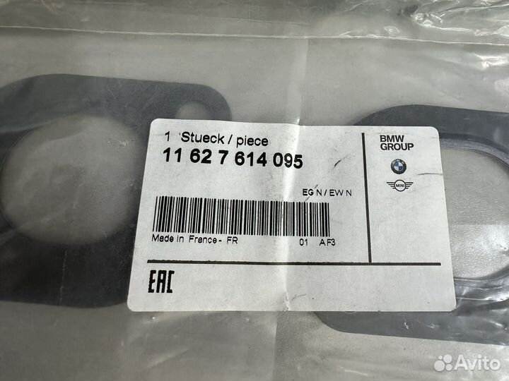 Прокладка выпускного коллектора BMW