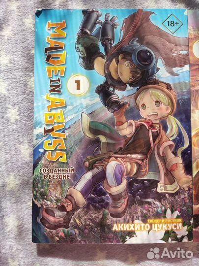 Манга книга