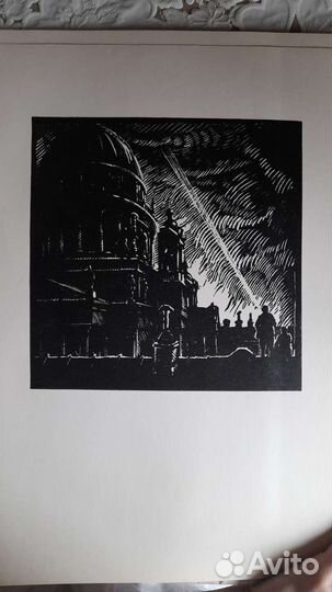 С.Б. Юдовин альбом, 18 репродукций