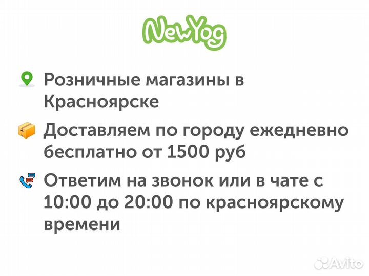 Чиа семена 200 г