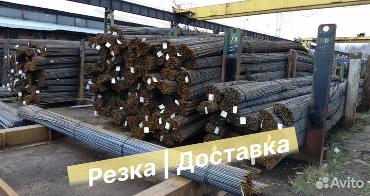 Арматура ГОСТ 14мм, Евраз