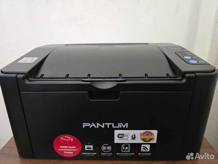 Принтер лазерный Pantum p2500w