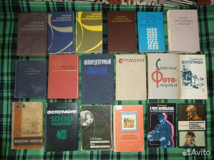 Книги по фотографии