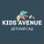 Детский сад Kids Avenue