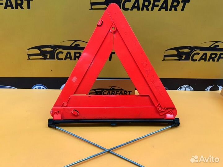 Знак аварийной остановки Mercedes-Benz E W211