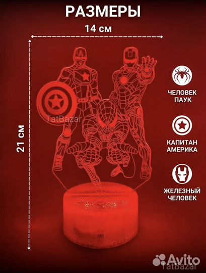 Светильник ночник детский новый