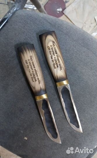 Нож охотничий якутский