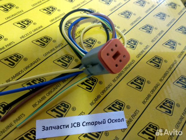 Разъем jcb