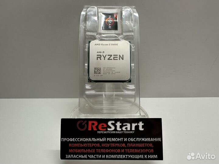 Новый AMD Ryzen 5 5600G (Socket AM4)