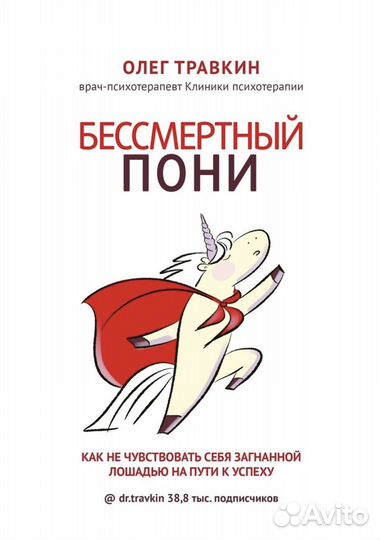 Книги Такая дерзкая, Влюбись в жизнь взаимно