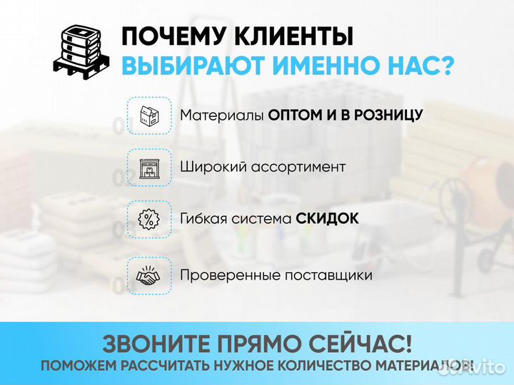 Плита перекрытия с люком