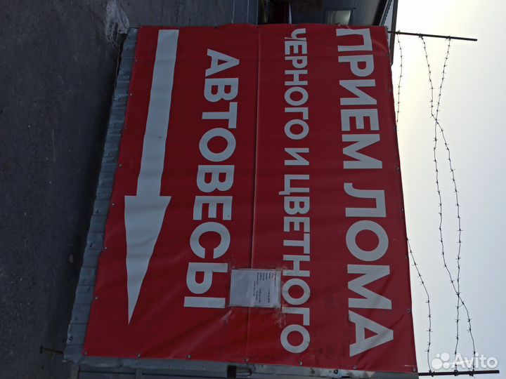 Прием и вывоз металлолома
