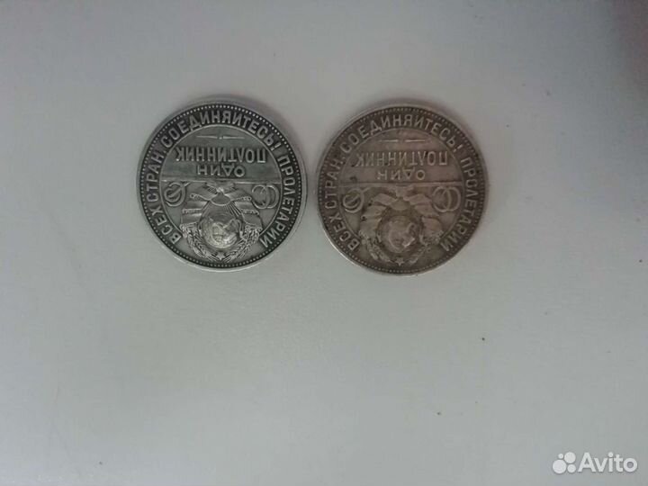 Серебряные монеты СССР