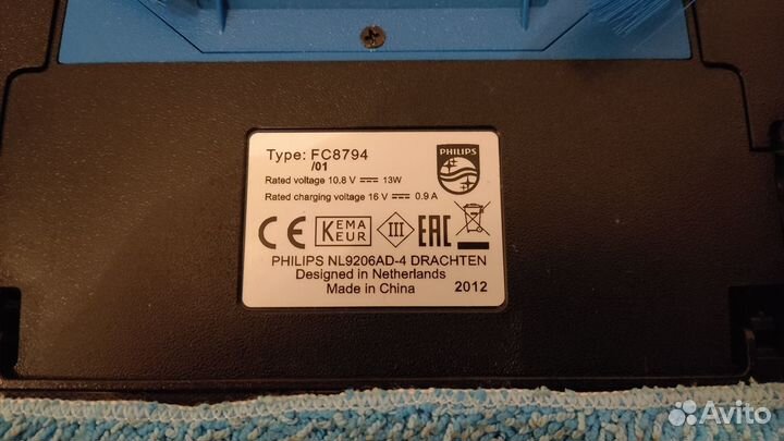 Робот-пылесос Philips FC8794/01