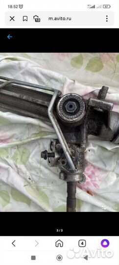 Рулевая рейка